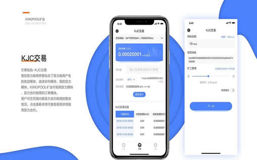 tp钱包转账最长多少时间