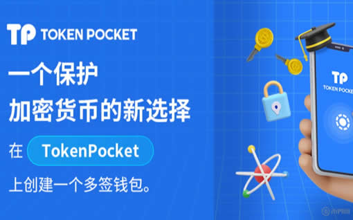 比特派官网下载|腾讯区块链平台的优点